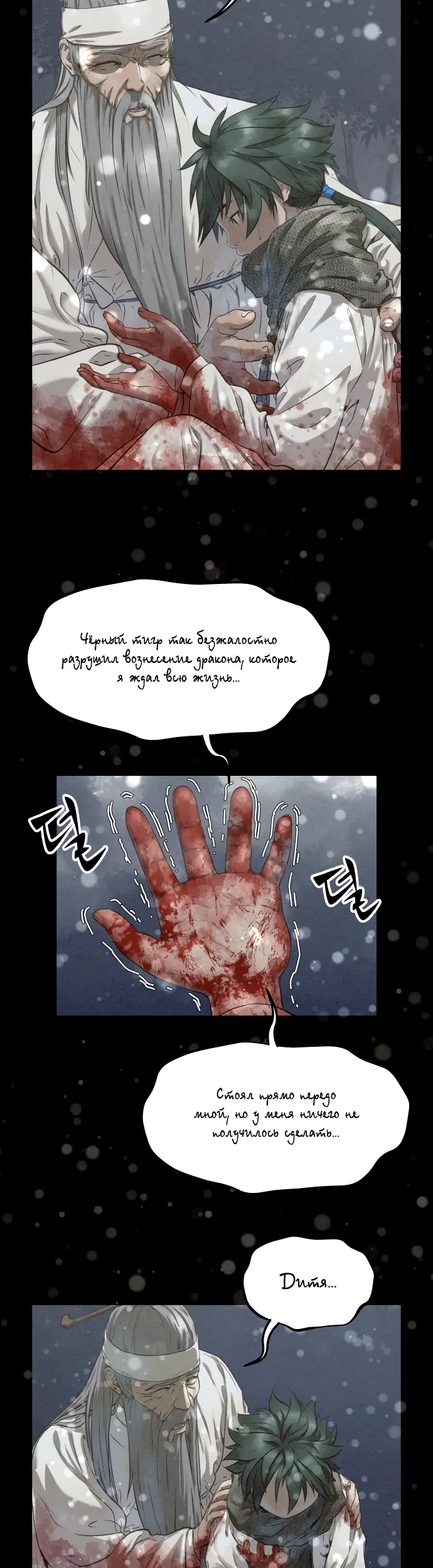 Страница 37
