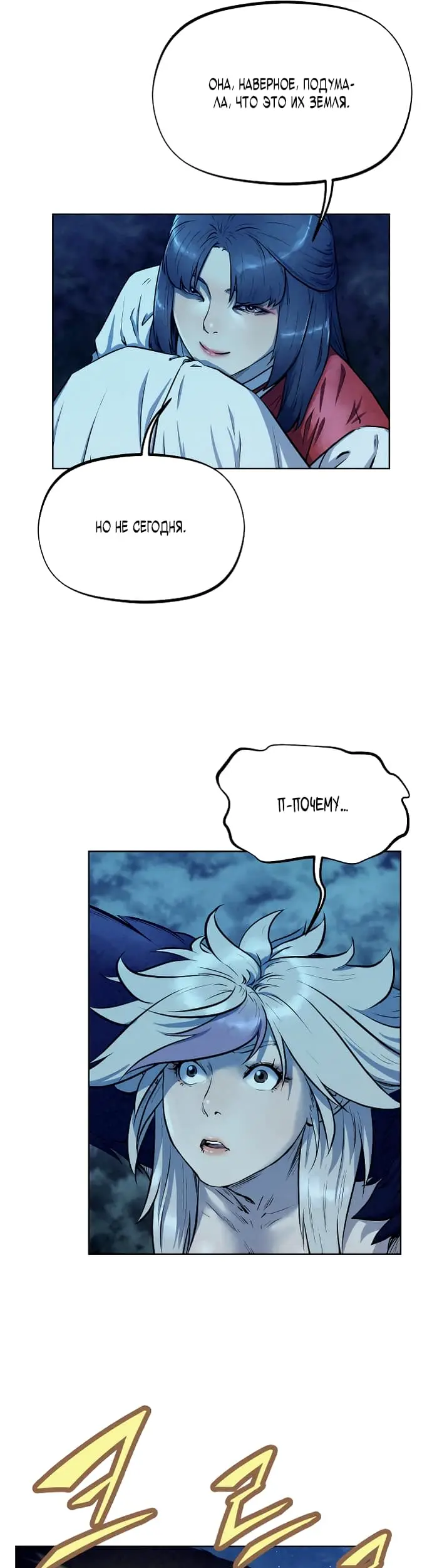 Страница 39