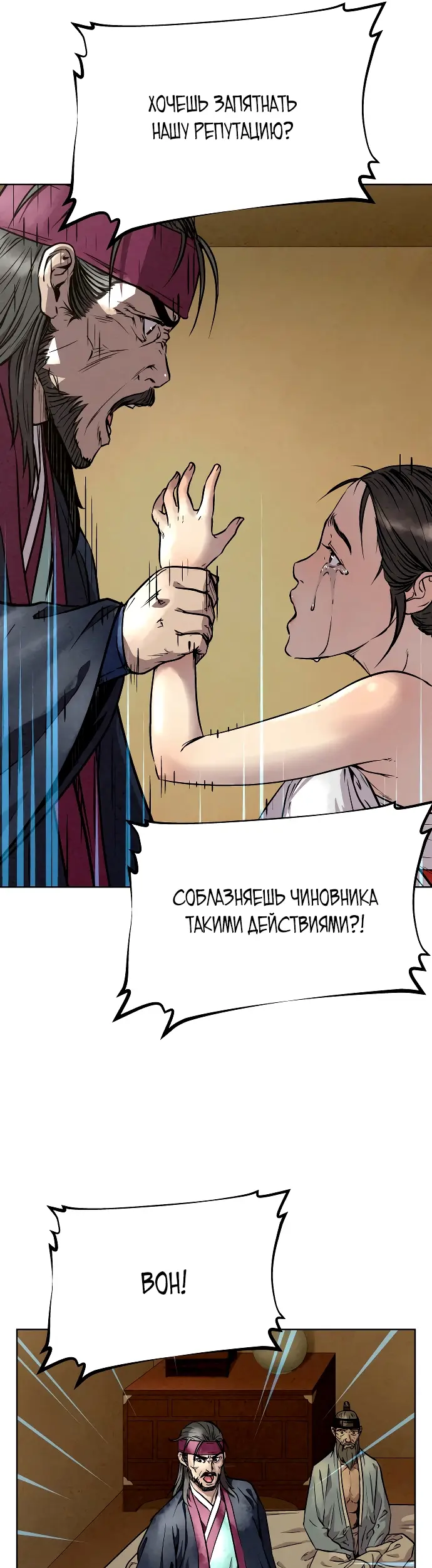 Страница 28