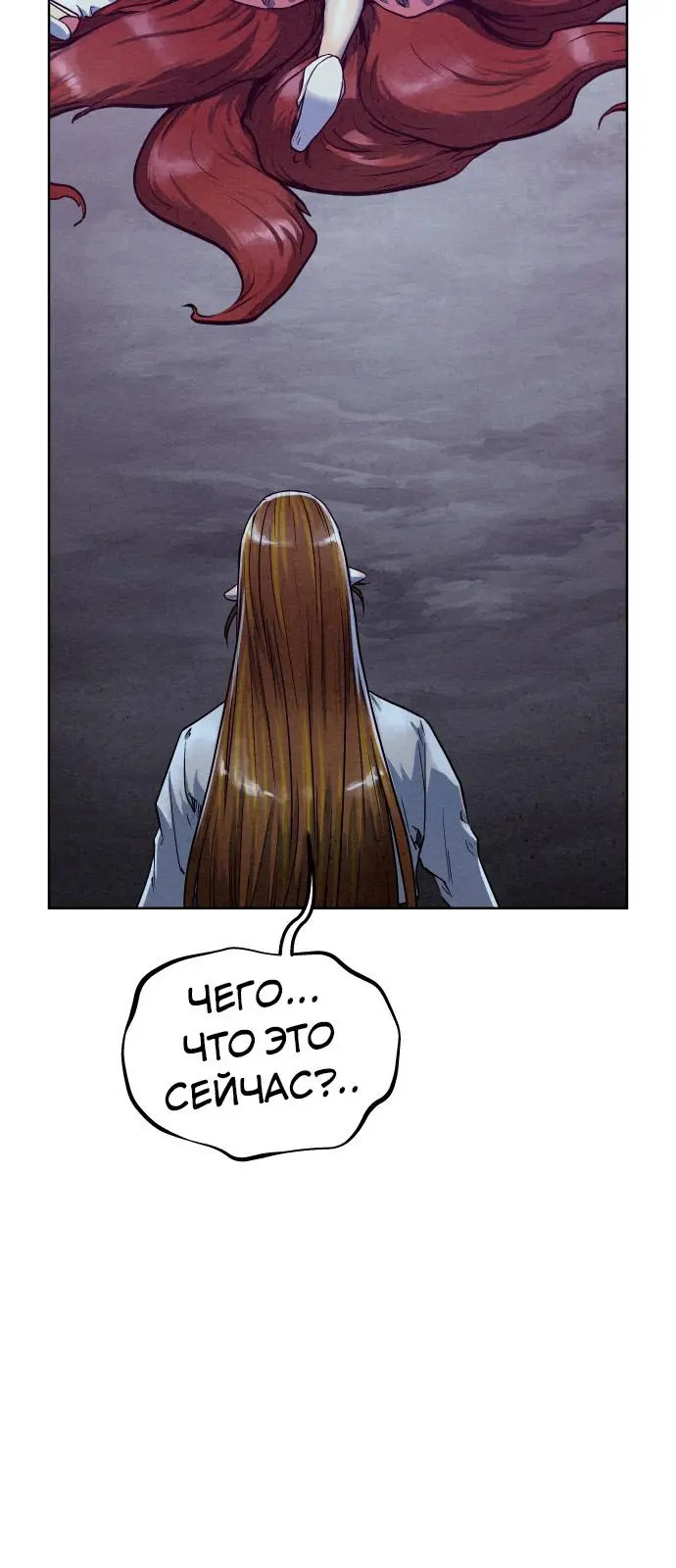 Страница 79