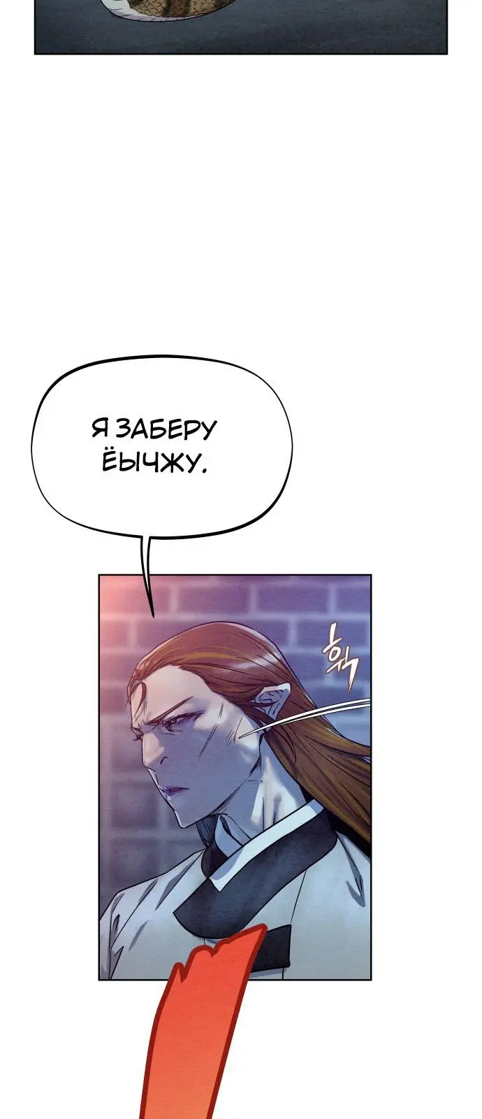 Страница 83