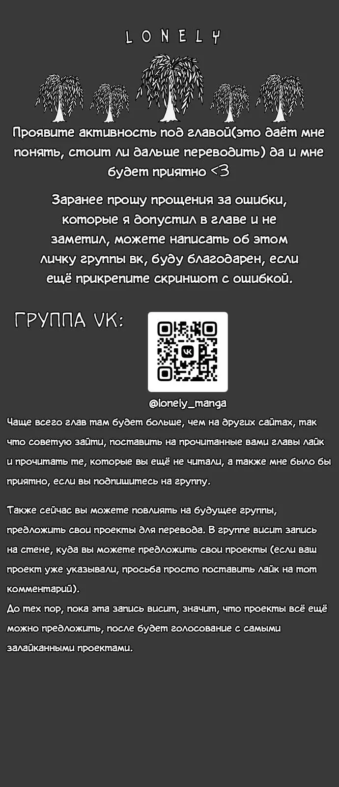 Страница 97