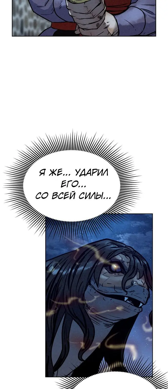 Страница 88