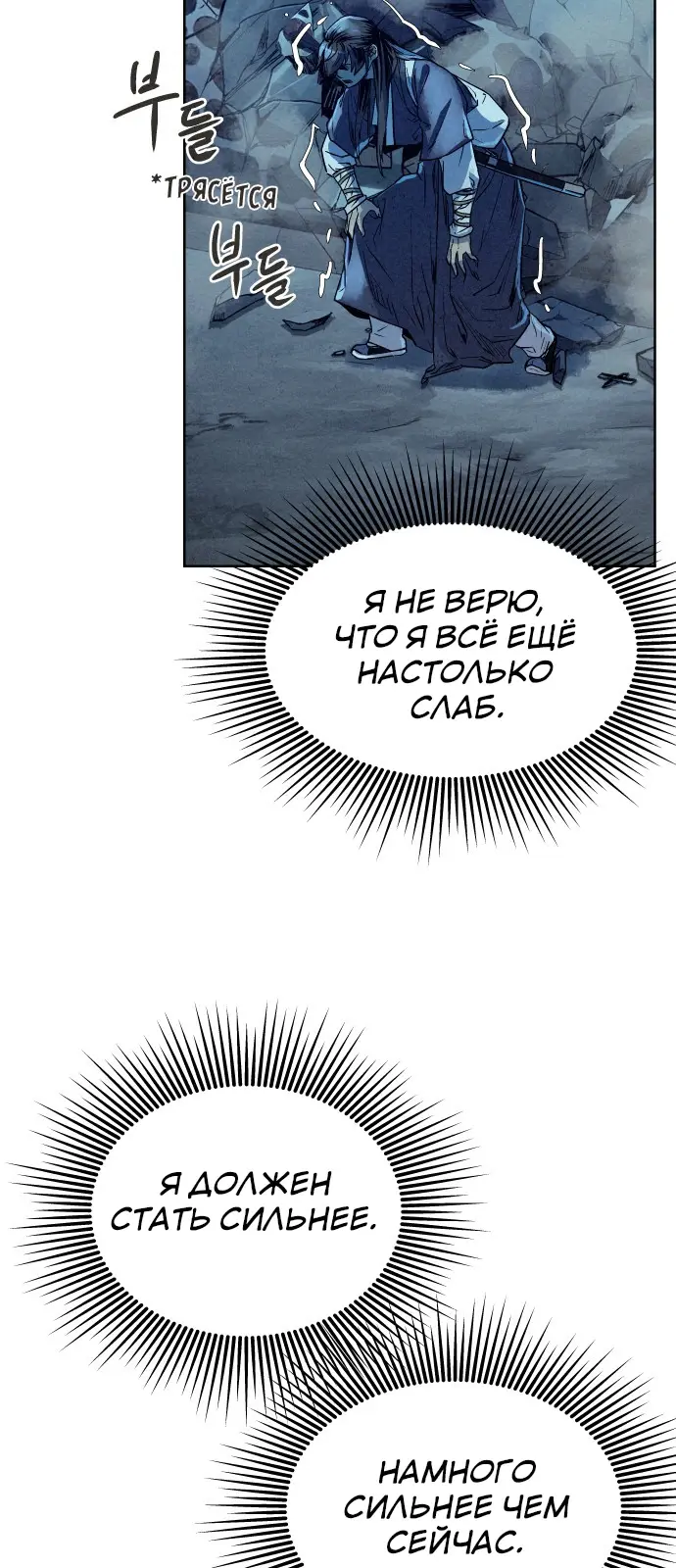 Страница 70