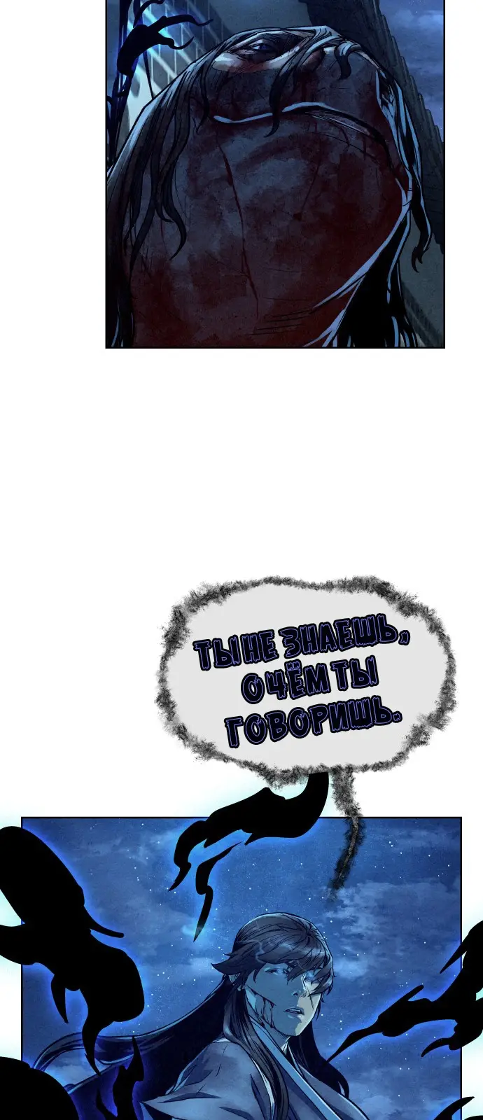 Страница 86