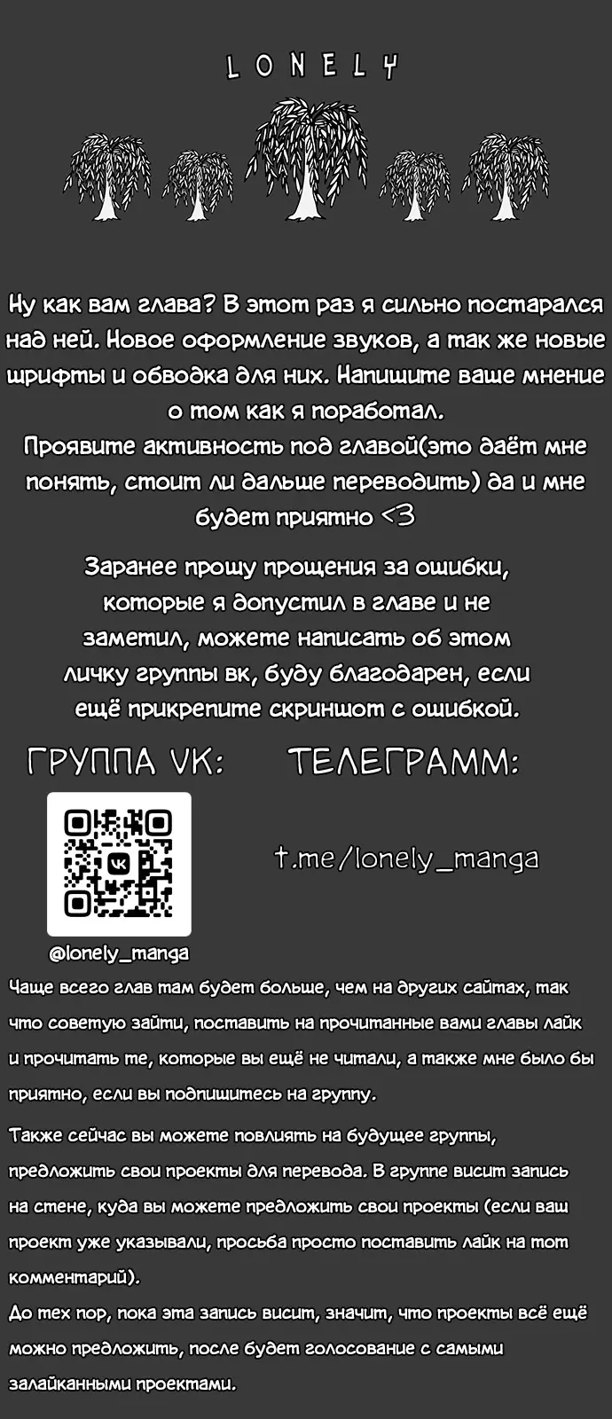 Страница 89