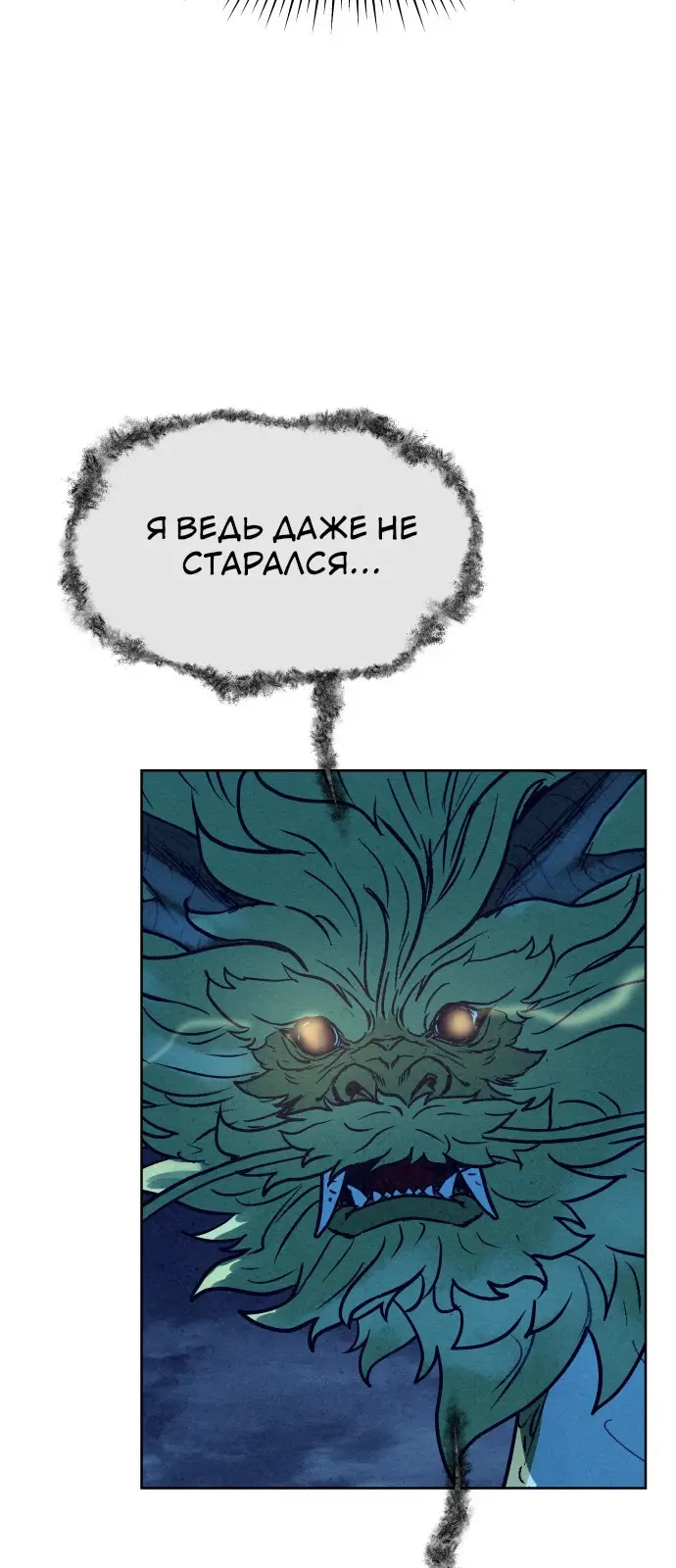 Страница 71