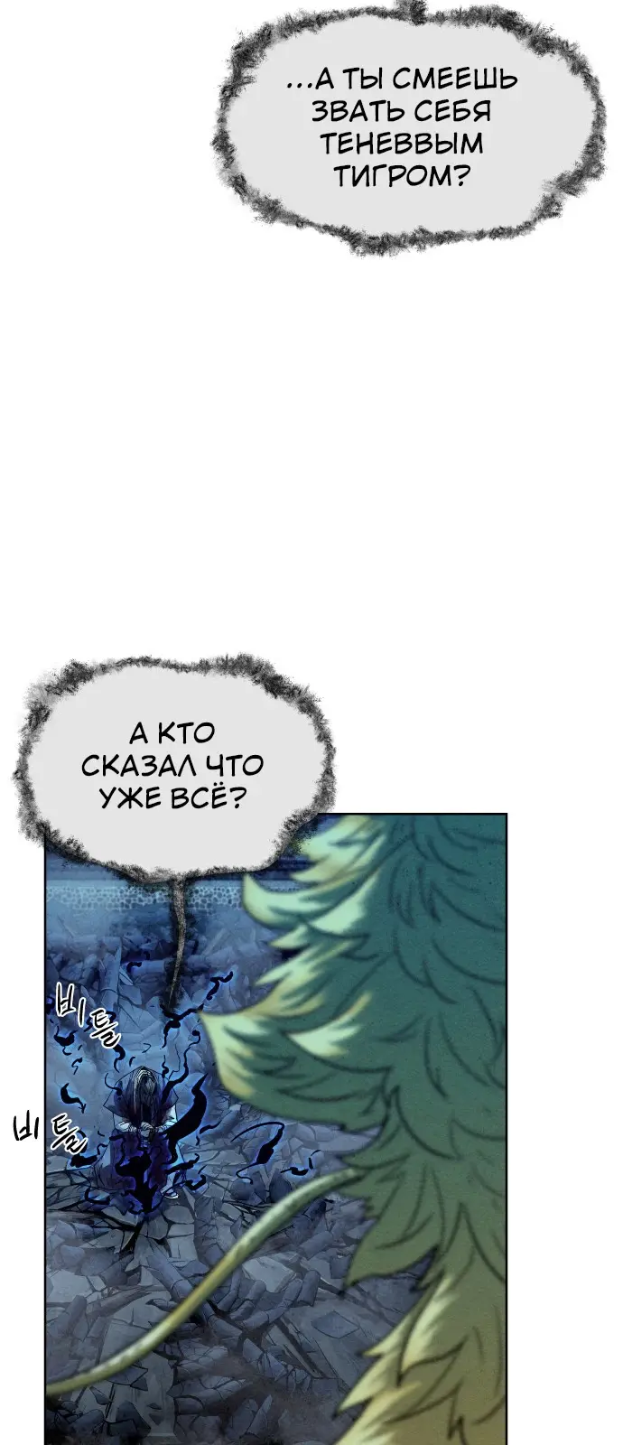 Страница 72