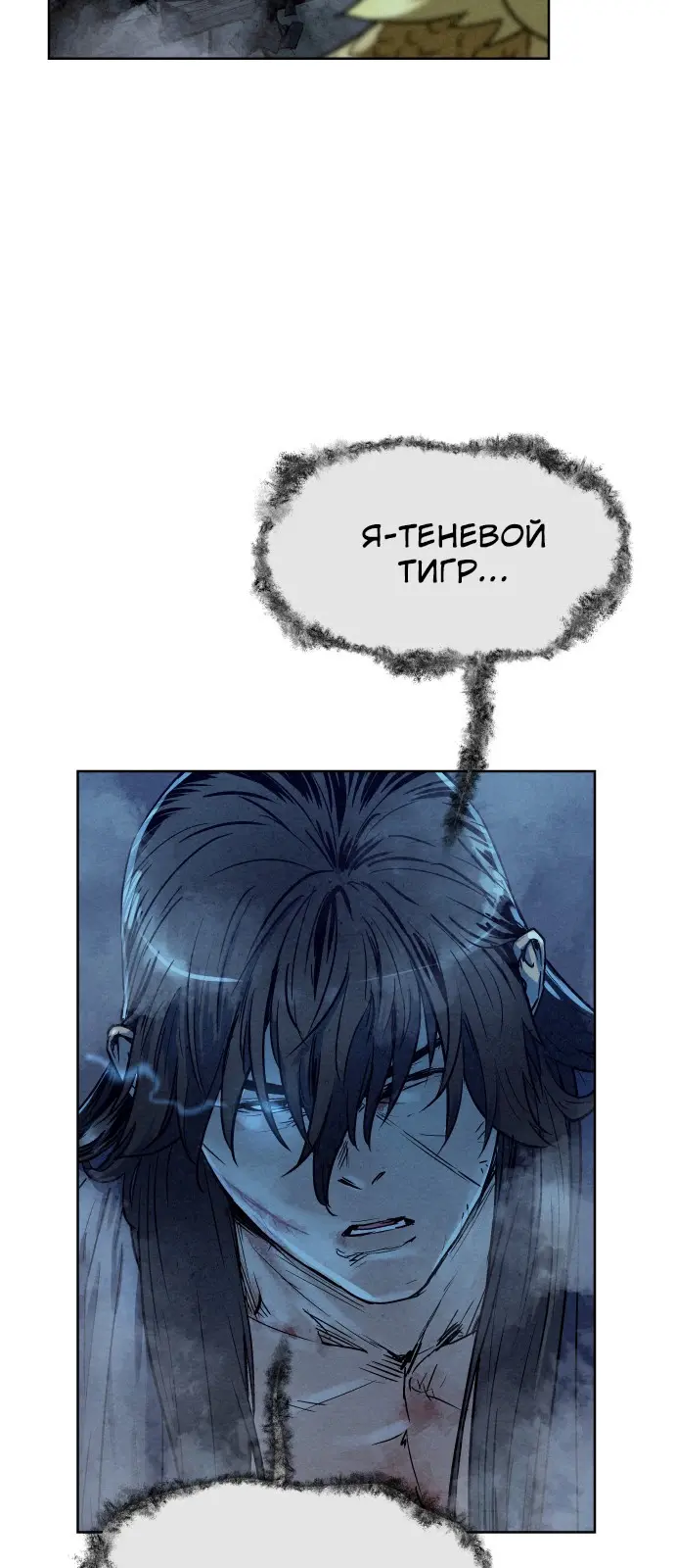 Страница 73