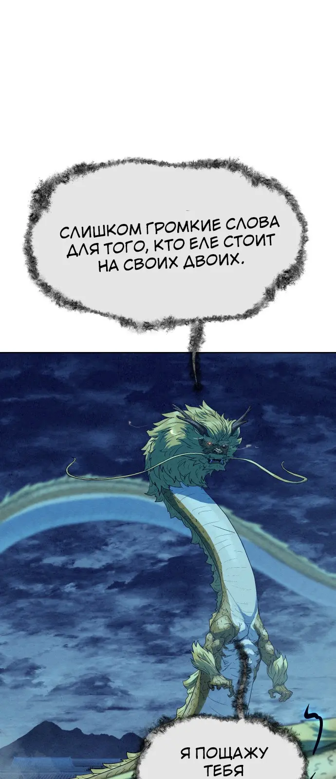 Страница 83