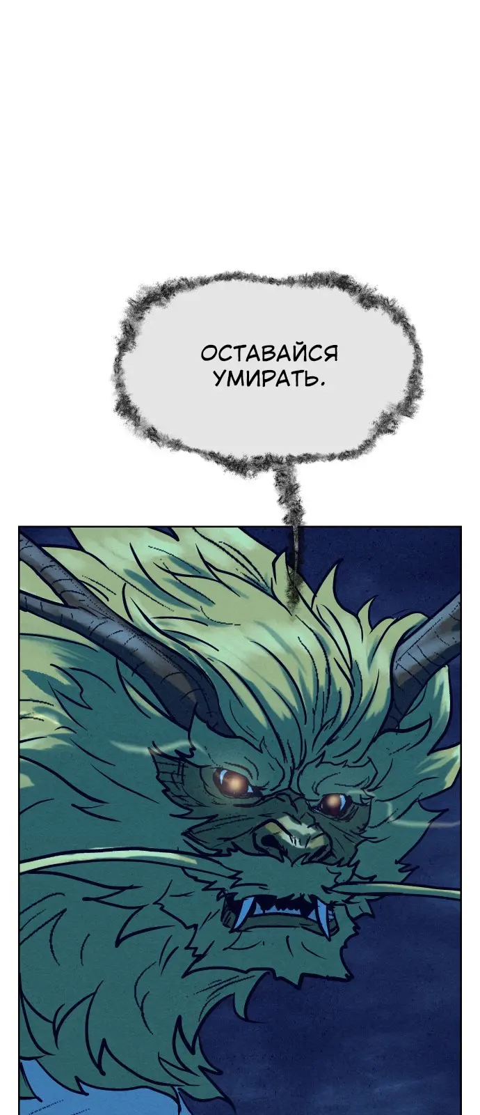 Страница 86