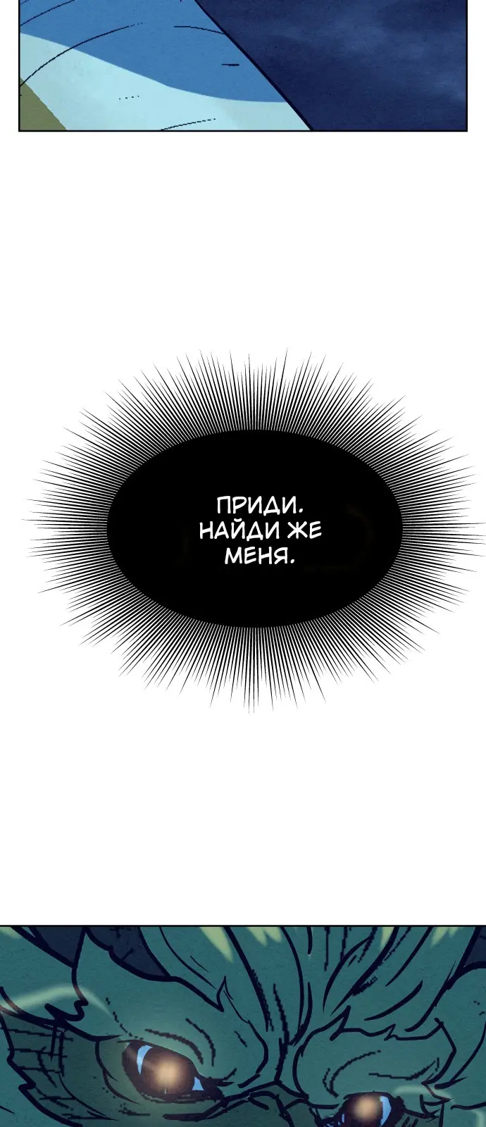 Страница 87