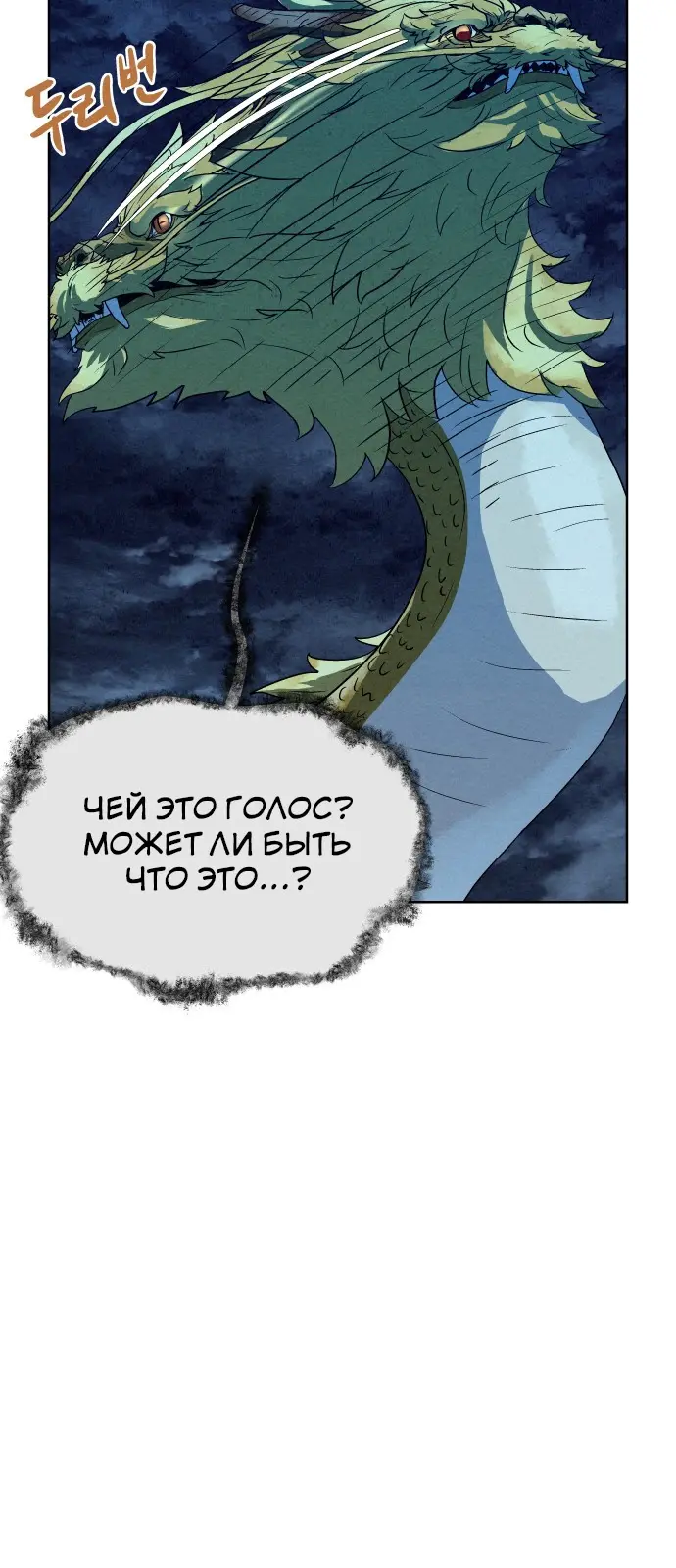 Страница 89
