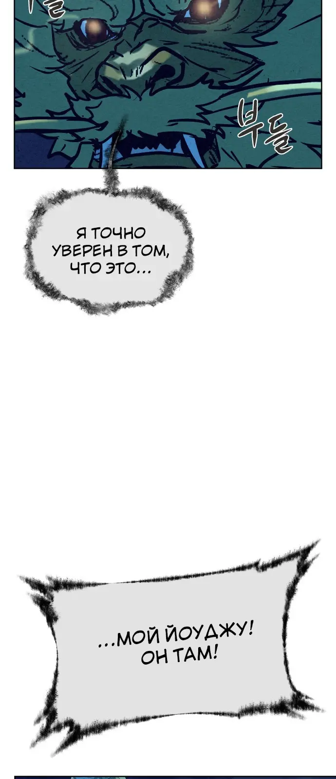 Страница 91