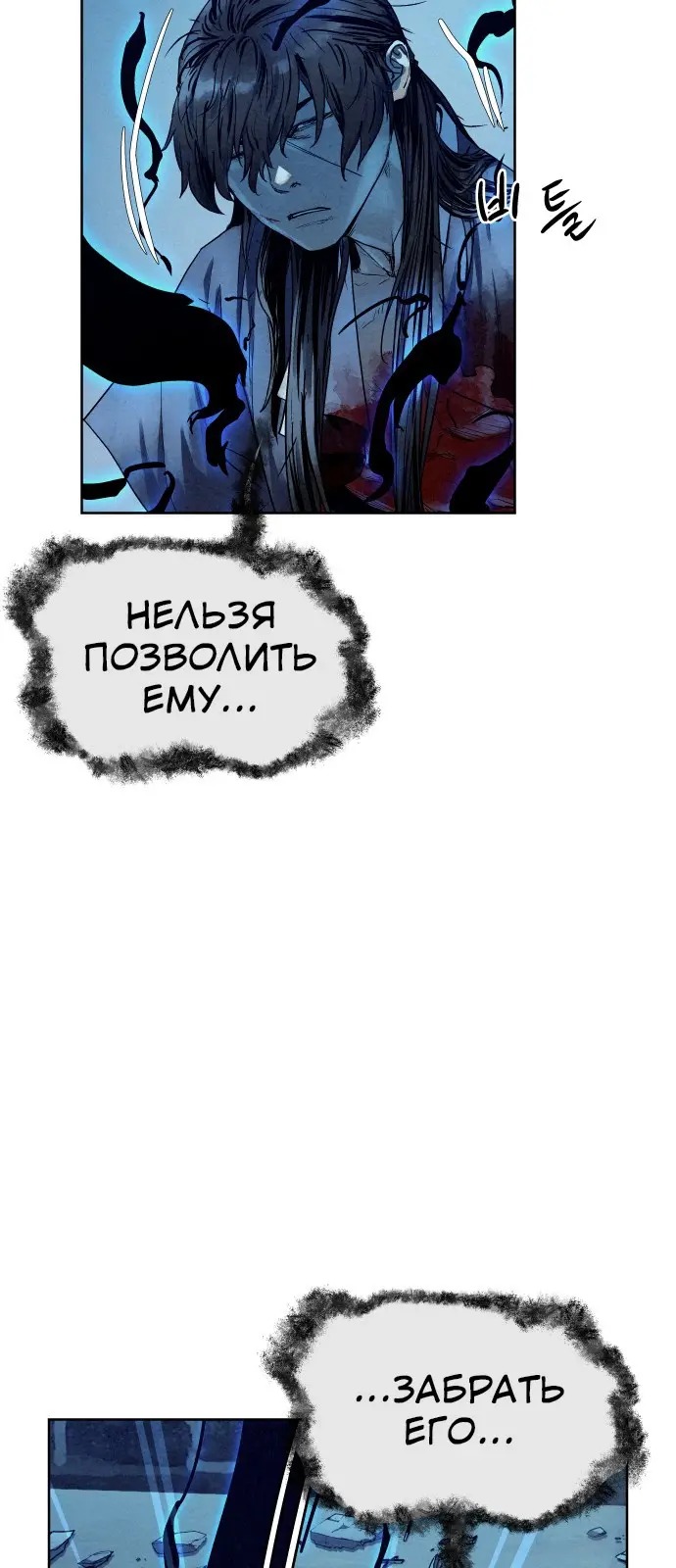 Страница 93