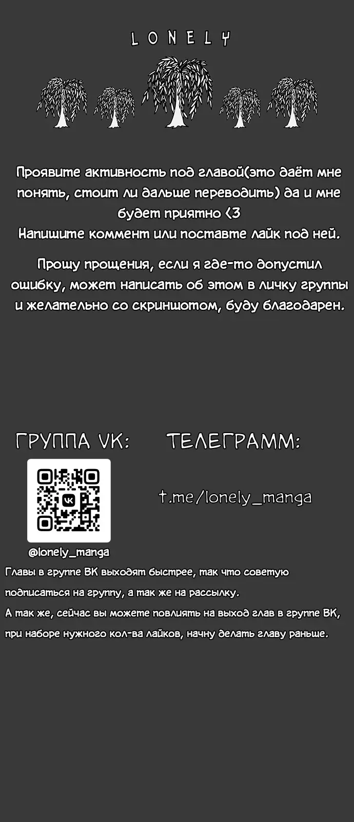 Страница 100