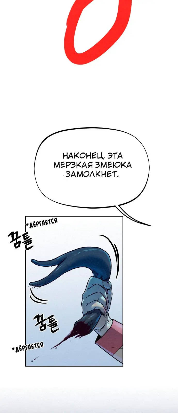 Страница 49