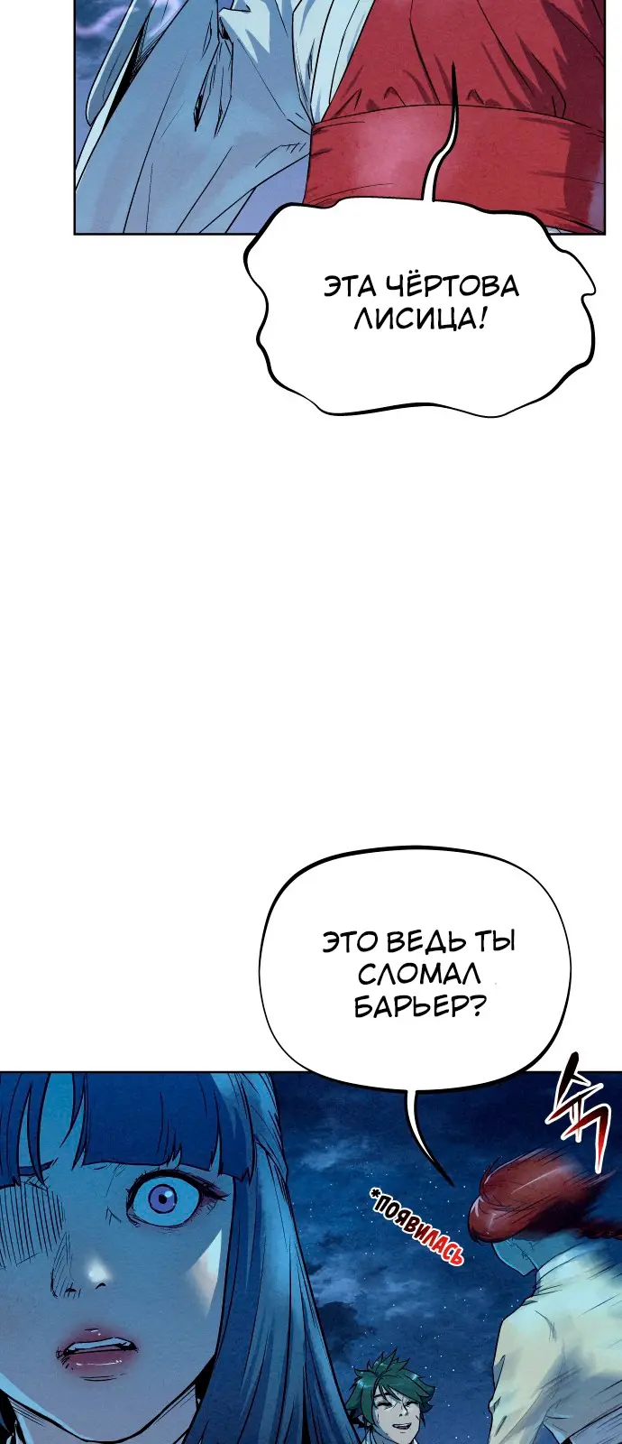 Страница 52