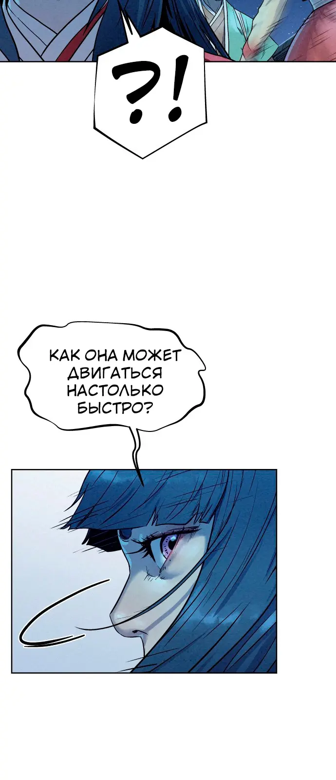 Страница 53