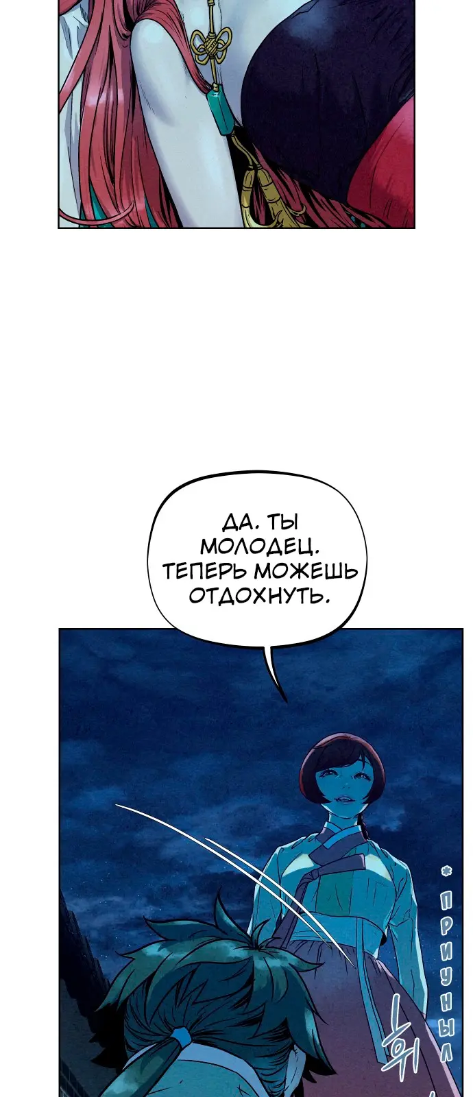 Страница 57