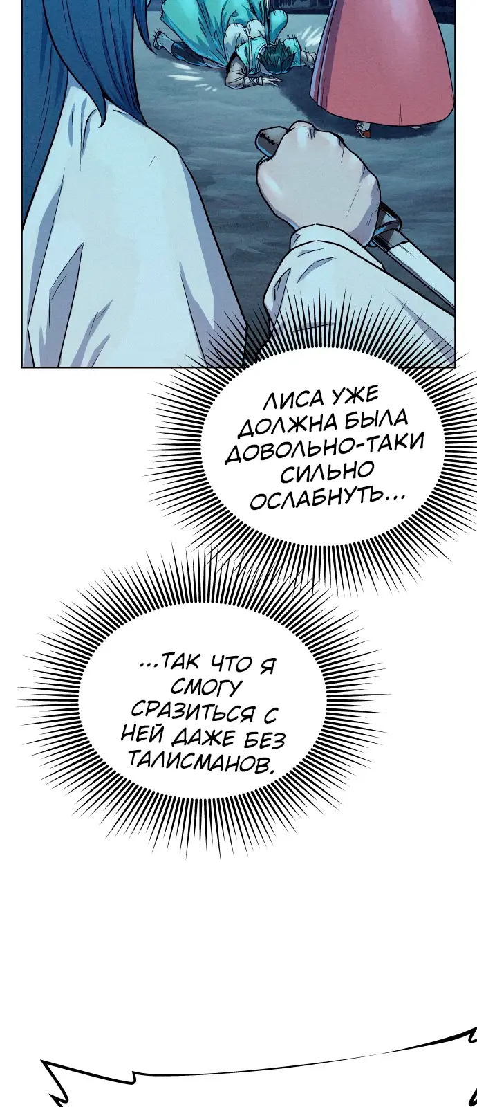 Страница 59