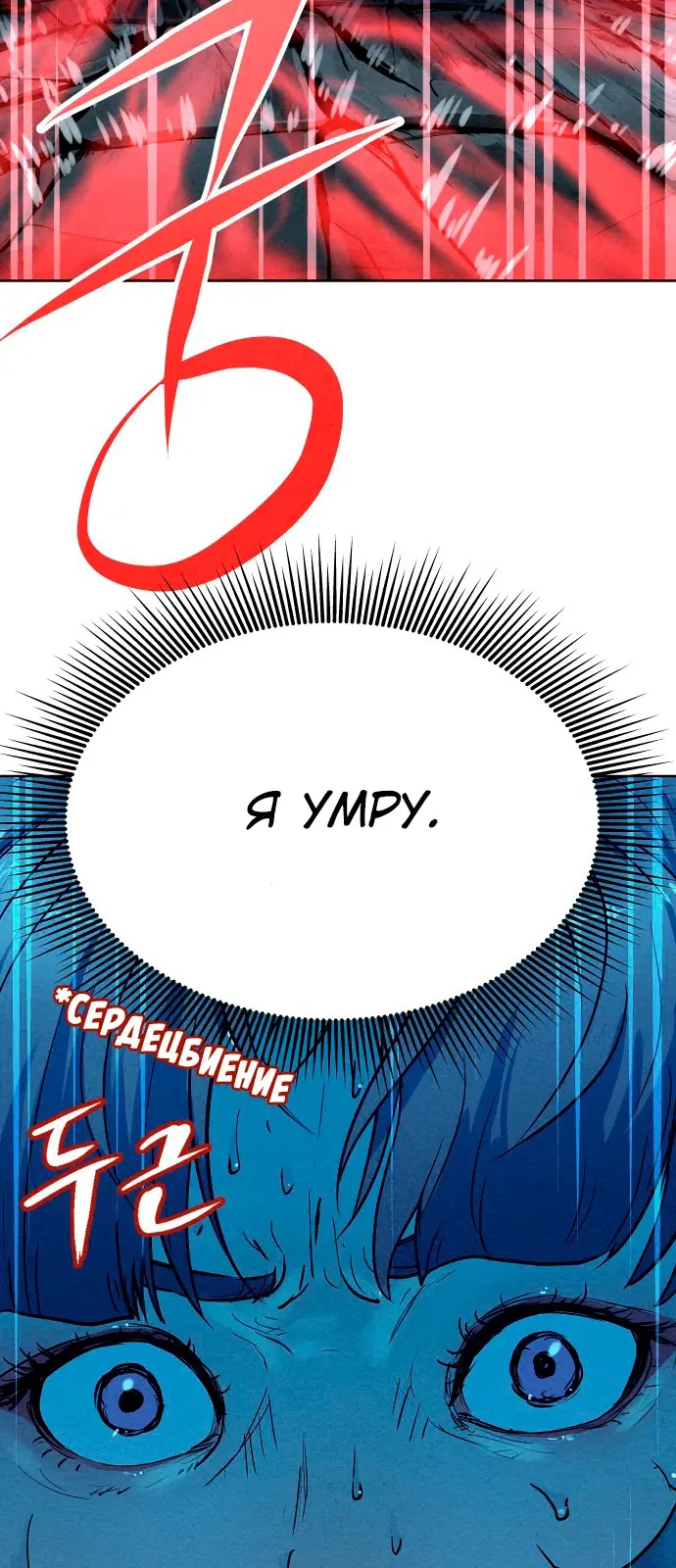 Страница 63