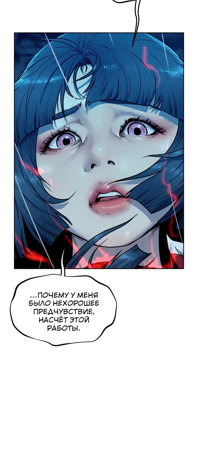 Страница 76