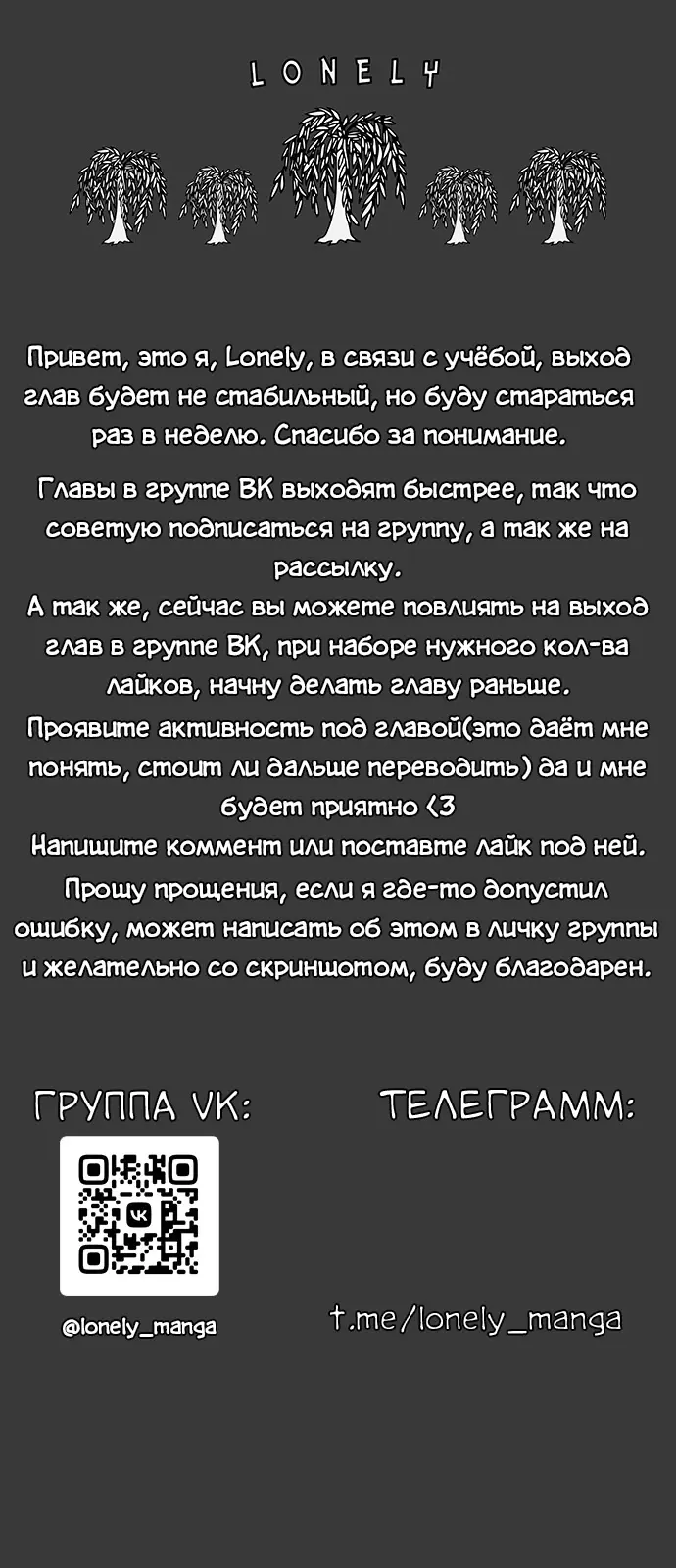 Страница 81