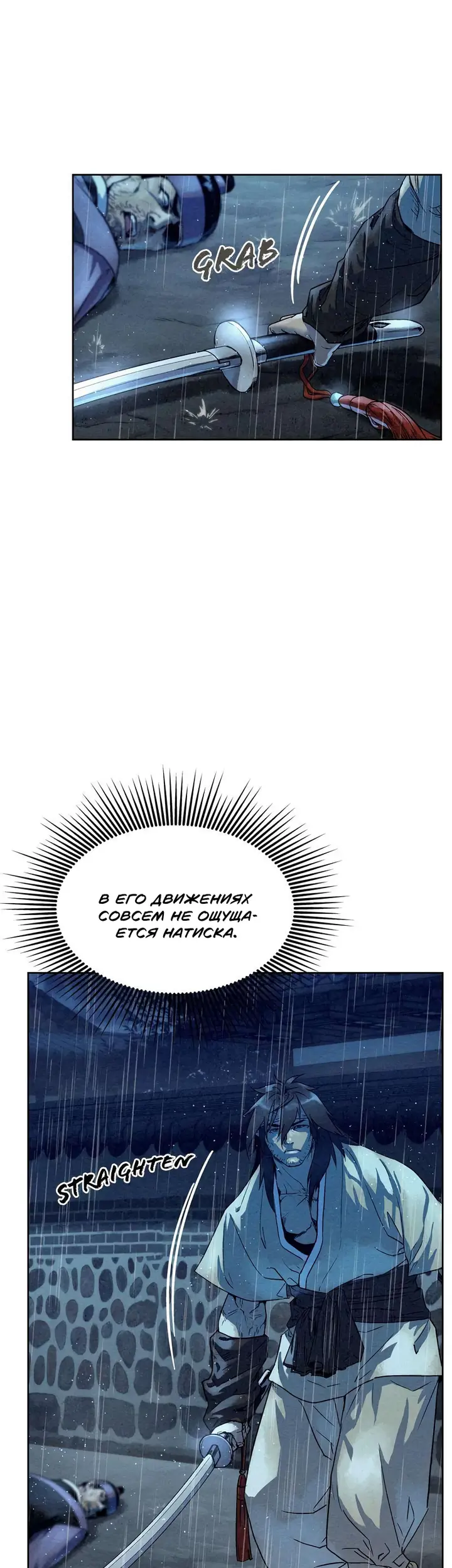 Страница 36