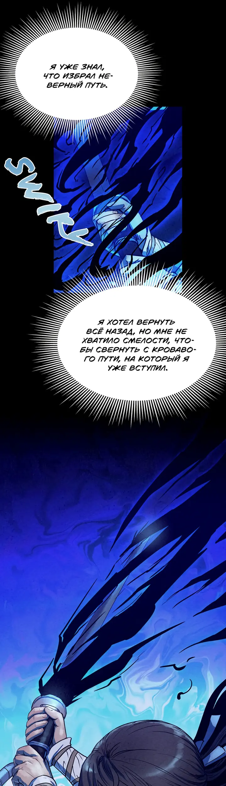 Страница 41