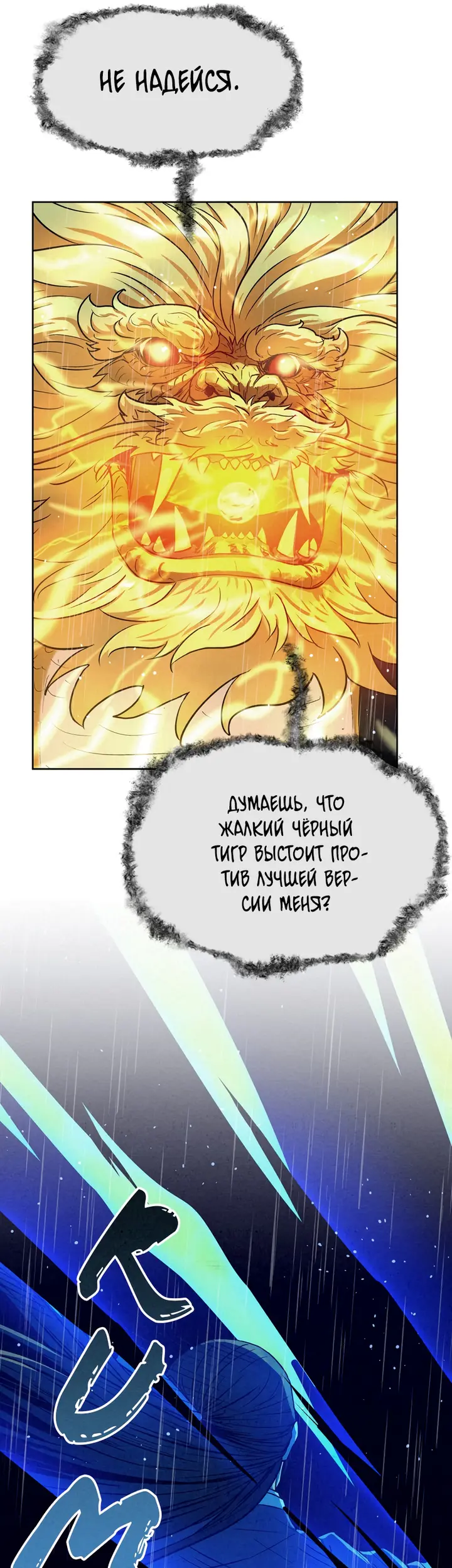 Страница 68