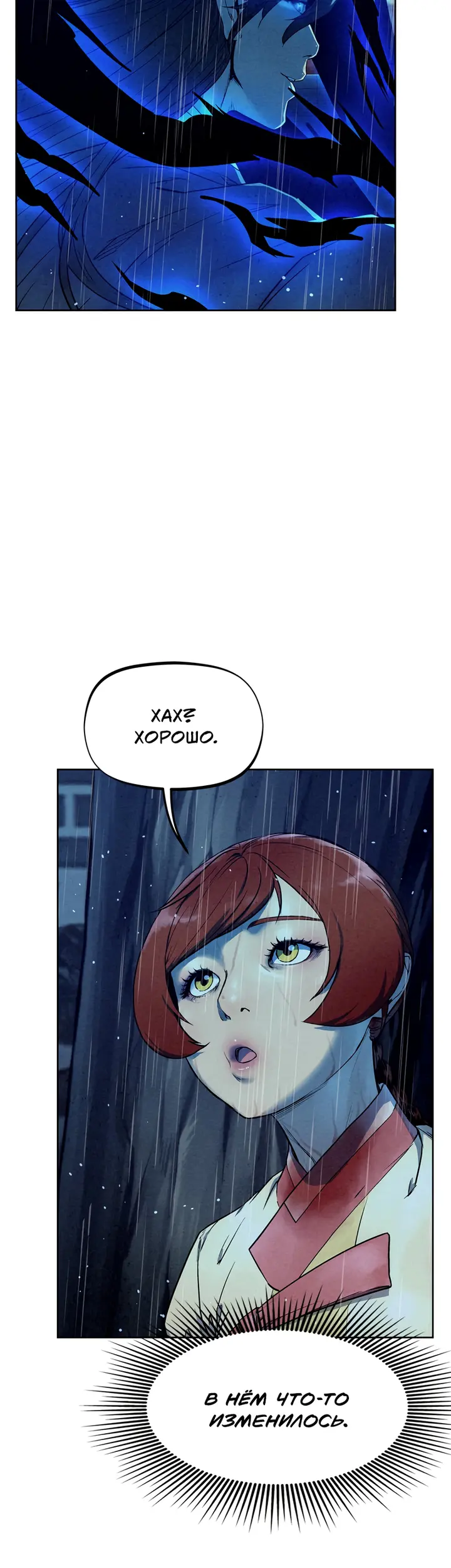 Страница 70
