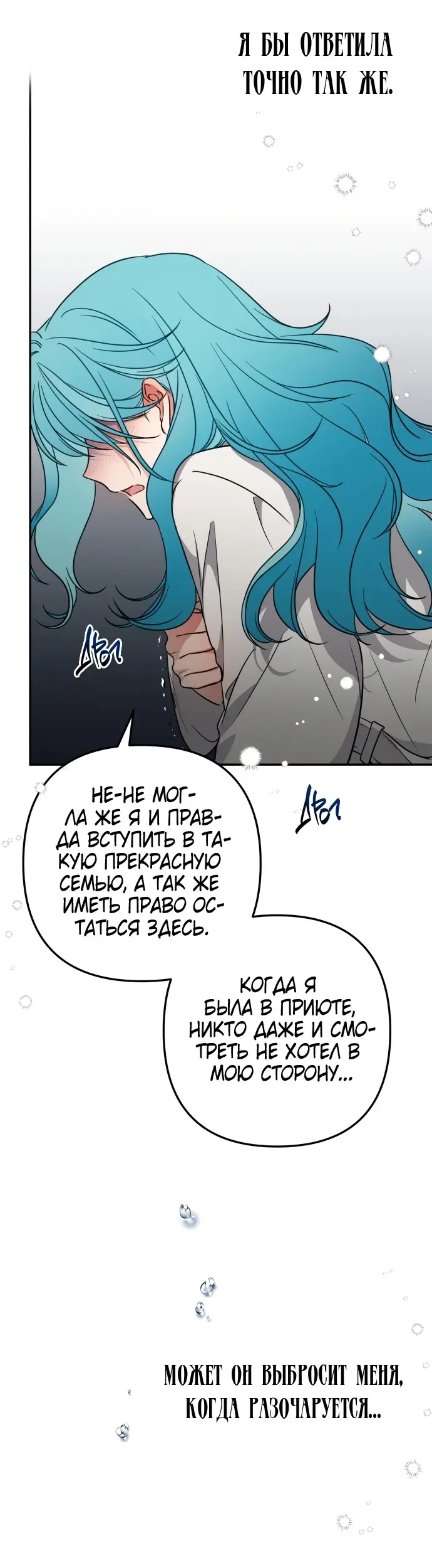 Страница 45