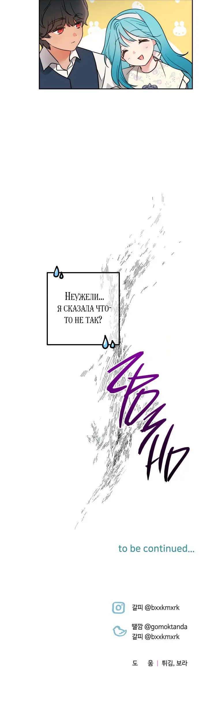 Страница 46