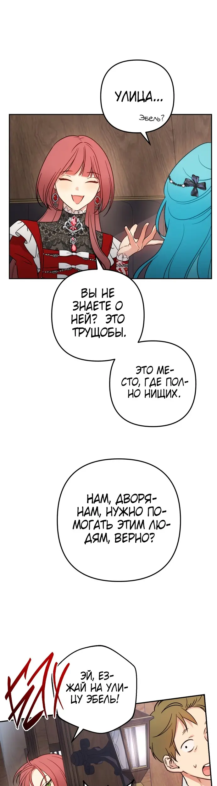 Страница 27