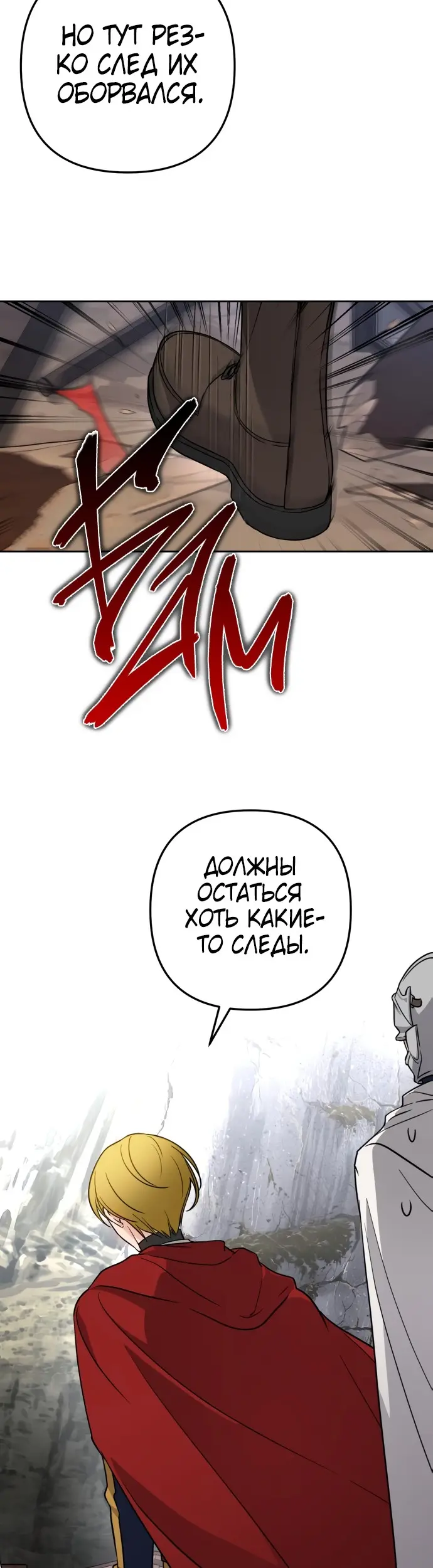 Страница 43