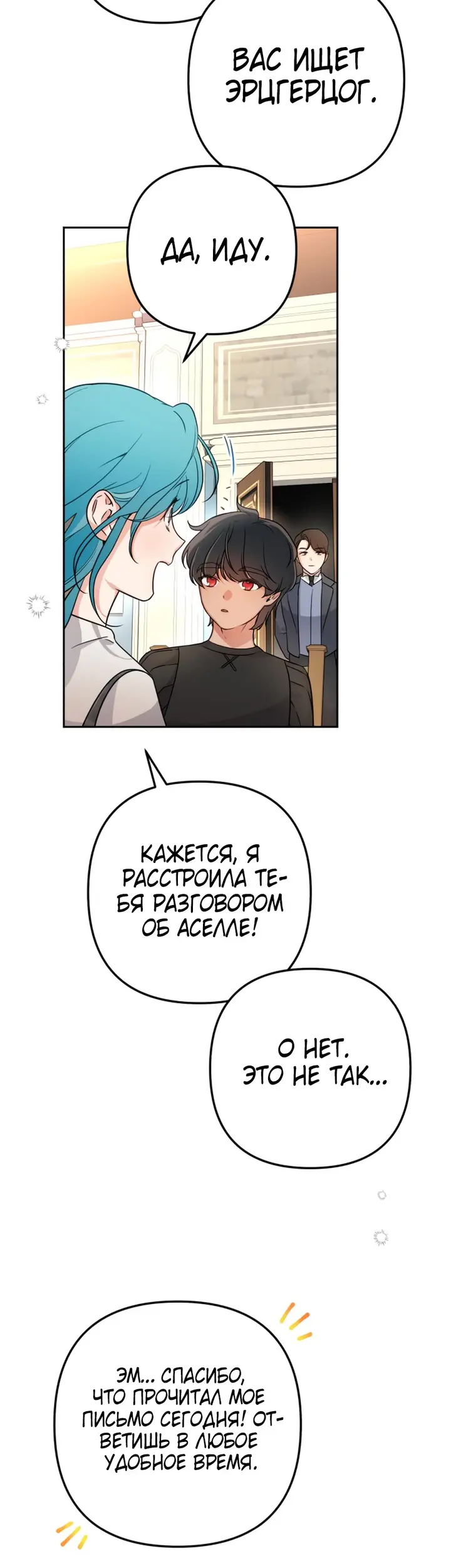 Страница 33