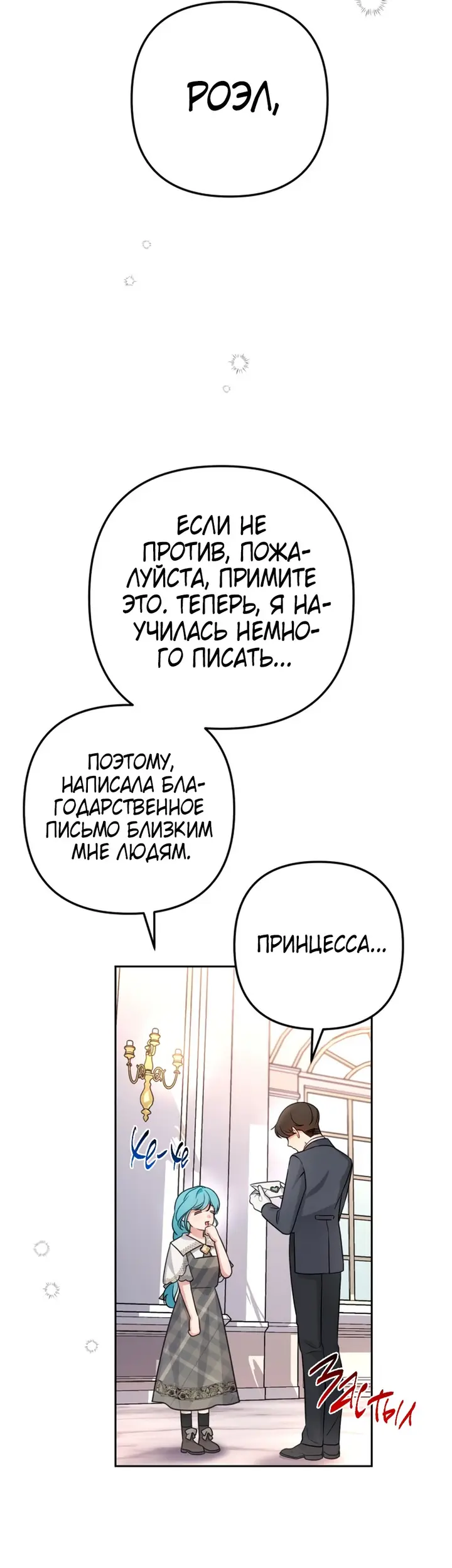 Страница 41