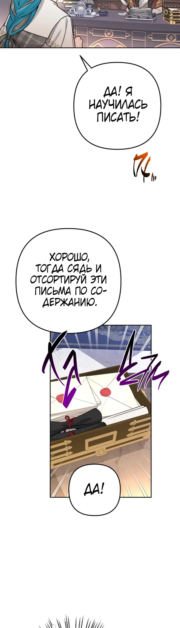Страница 46