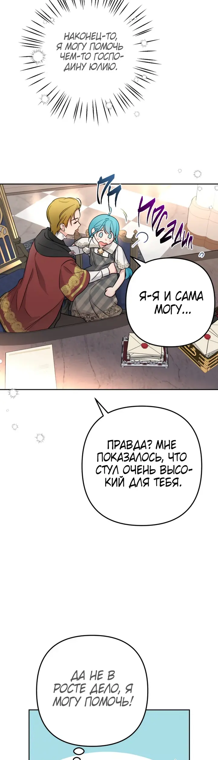 Страница 47