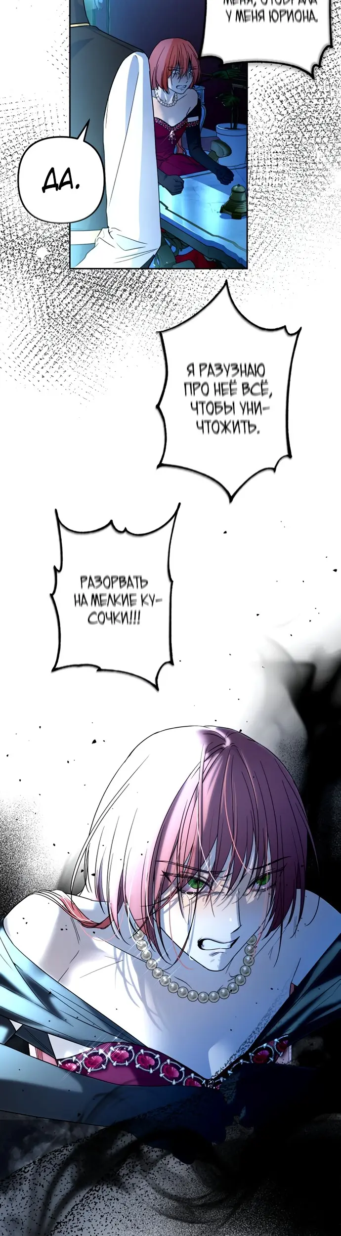 Страница 44