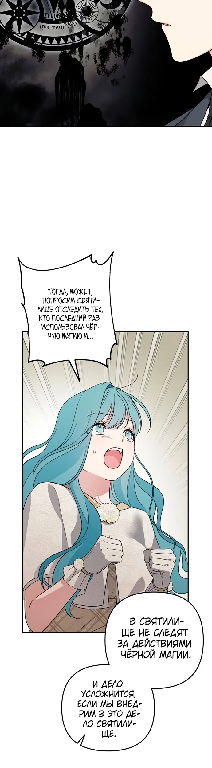 Страница 53
