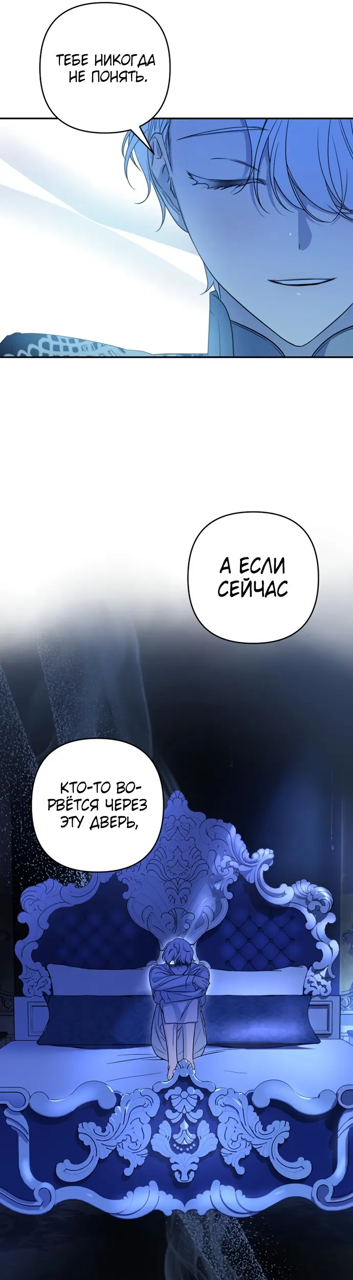 Страница 33
