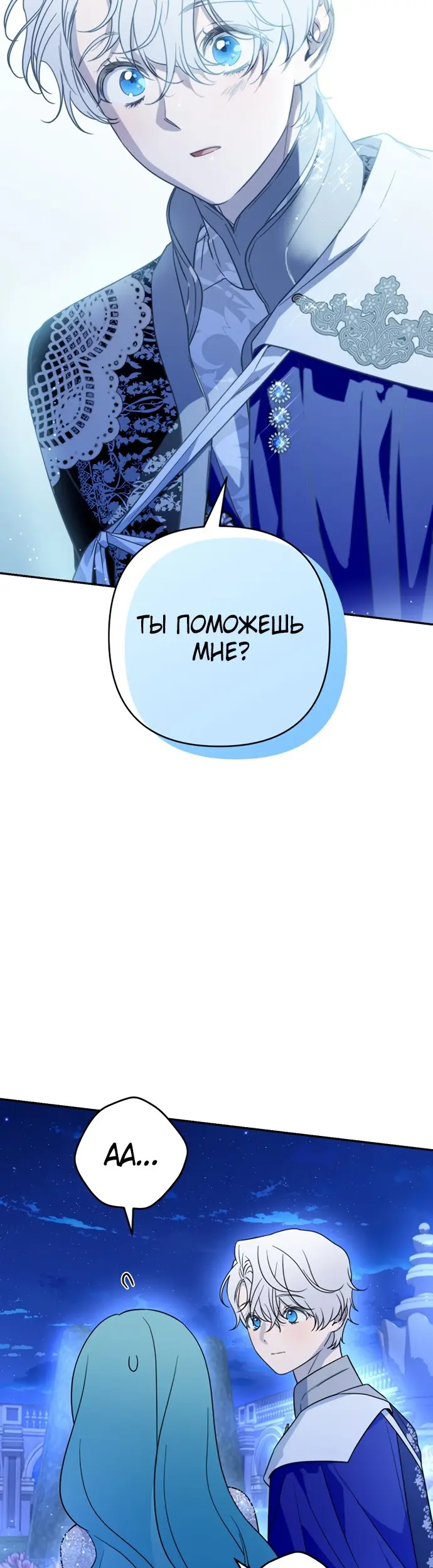 Страница 39