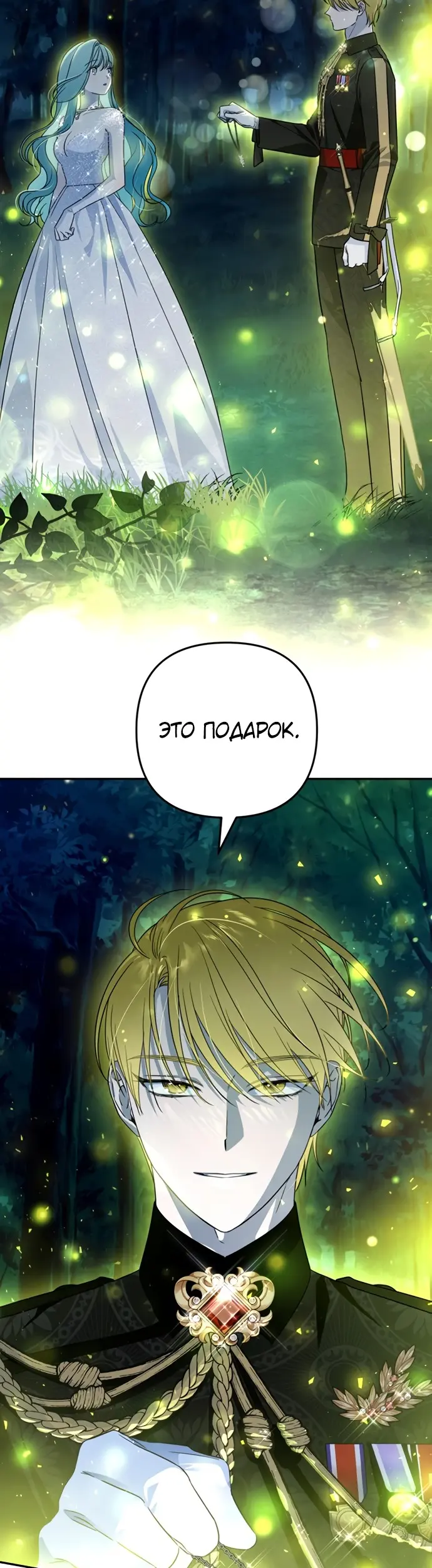 Страница 41