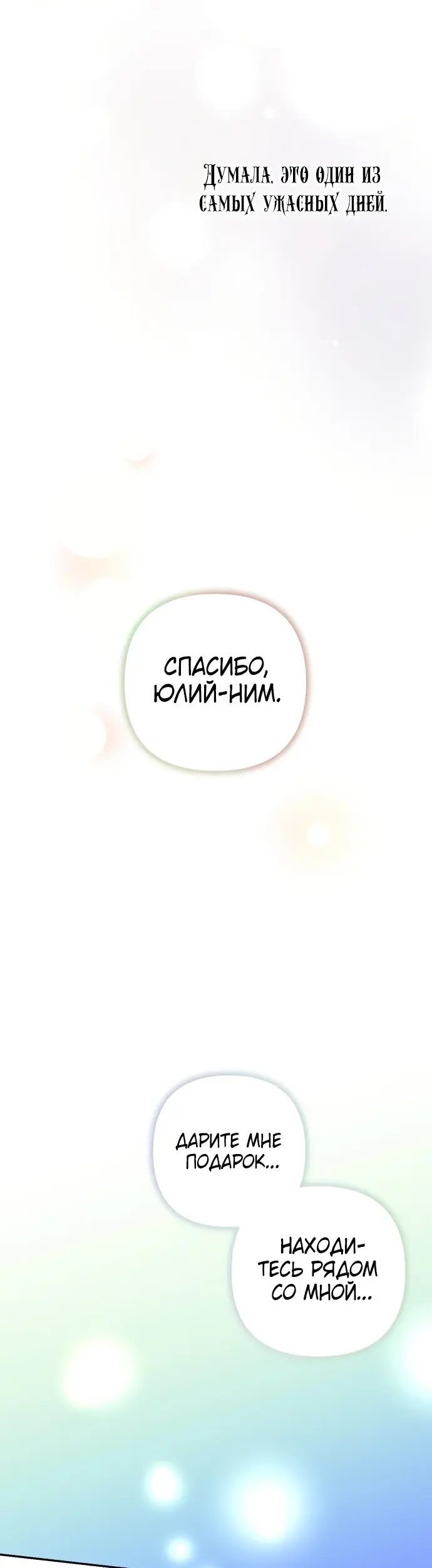 Страница 44