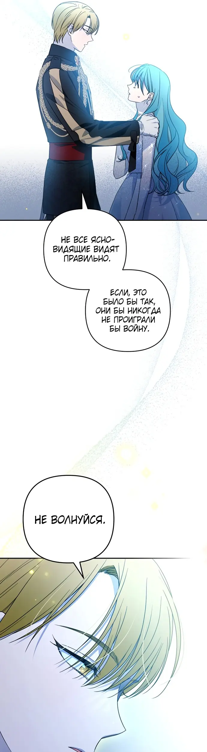 Страница 33