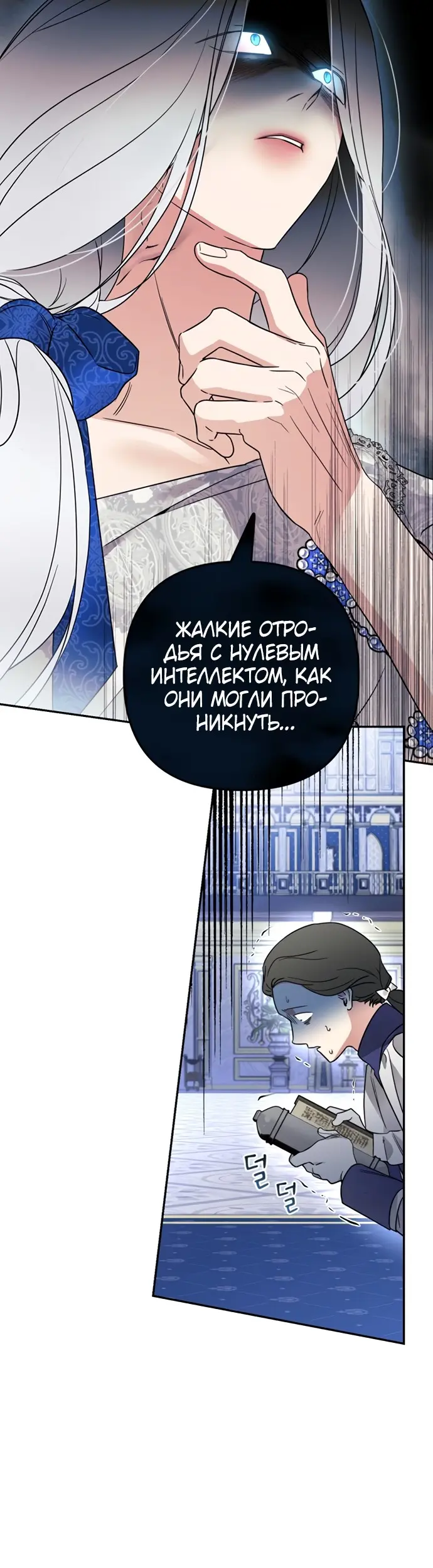 Страница 50
