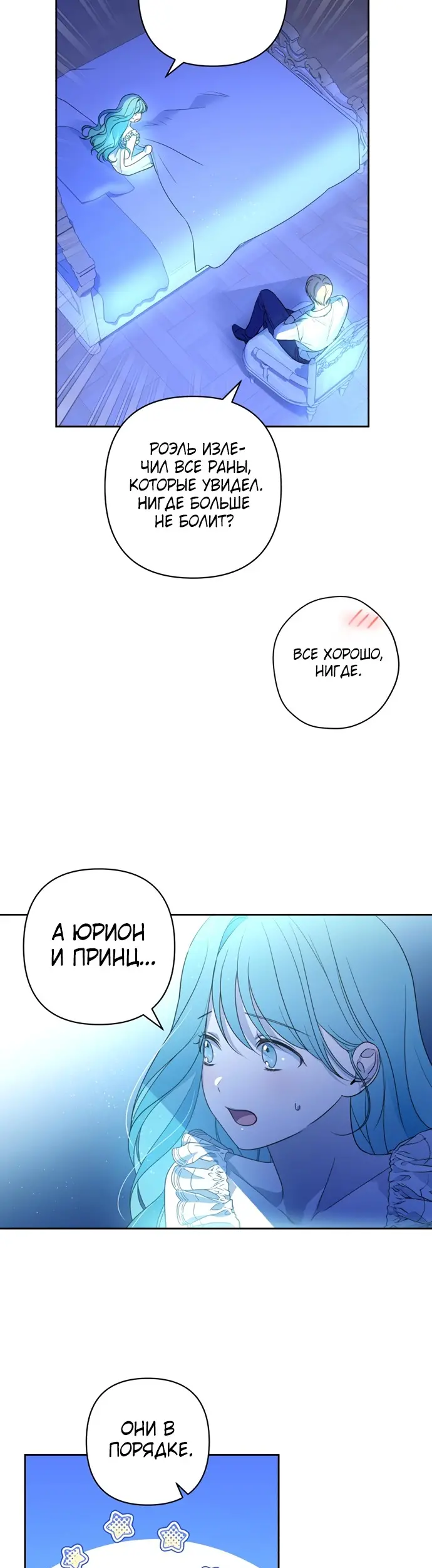 Страница 35