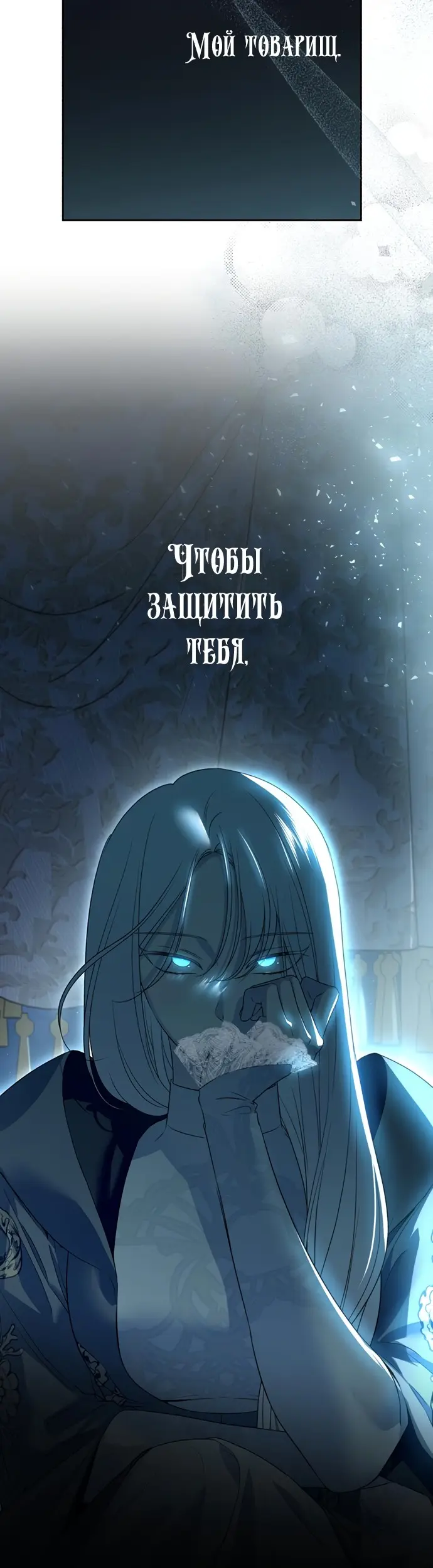 Страница 46